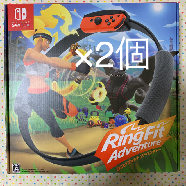 Nintendo Switch リングフィットアドベンチャー　2個セット