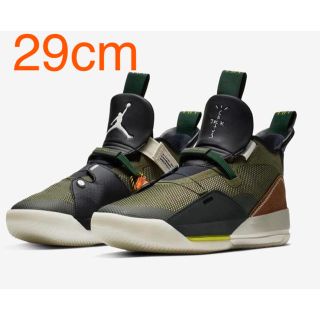 ナイキ(NIKE)のTRAVIS SCOTT AIR JORDAN 33 NRG トラビス　29cm(スニーカー)