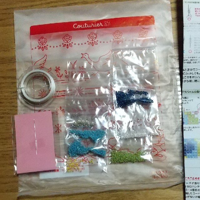 Felissimo フェリシモ ビーズモザイクキットの通販 By J S26 フェリシモならラクマ Felissimo フェリシモ ビーズモザイクキットの通販 By J S26 フェリシモならラクマ