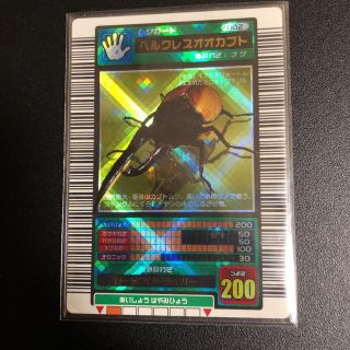 最初期 ヘルクレスオオカブト 2003 春 ムシキング ロングバーコード の