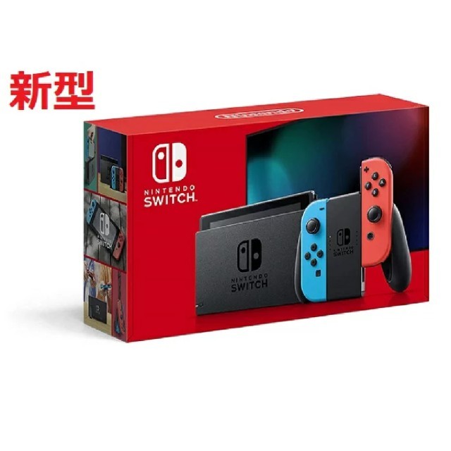 switch新型