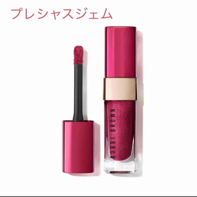 BOBBI BROWN(ボビイブラウン)のボビイブラウン  プレシャスジェム コスメ/美容のベースメイク/化粧品(リップグロス)の商品写真