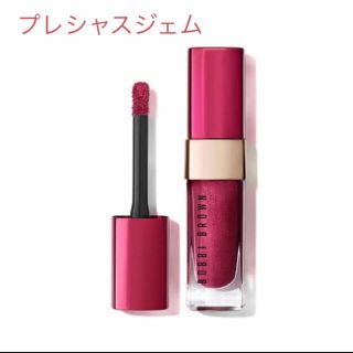 ボビイブラウン(BOBBI BROWN)のボビイブラウン  プレシャスジェム(リップグロス)