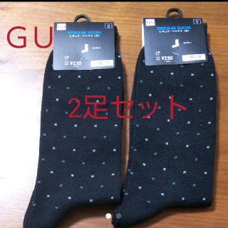 ジーユー(GU)のＧＵ☆メンズソックス「2足セット」新品未使用(ソックス)