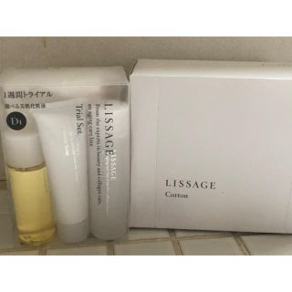 リサージ(LISSAGE)のリサージトライアルセット&コットン(サンプル/トライアルキット)