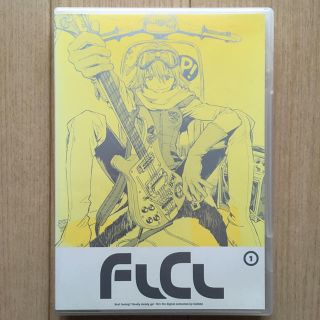 フリクリ　第一話「フリクリ」 DVD(アニメ)