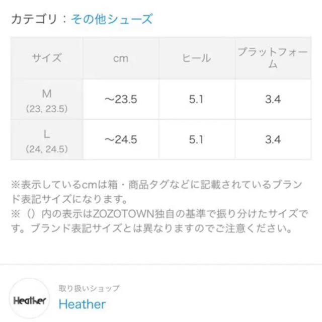 heather(ヘザー)のバックル マニッシュシューズ レディースの靴/シューズ(ローファー/革靴)の商品写真