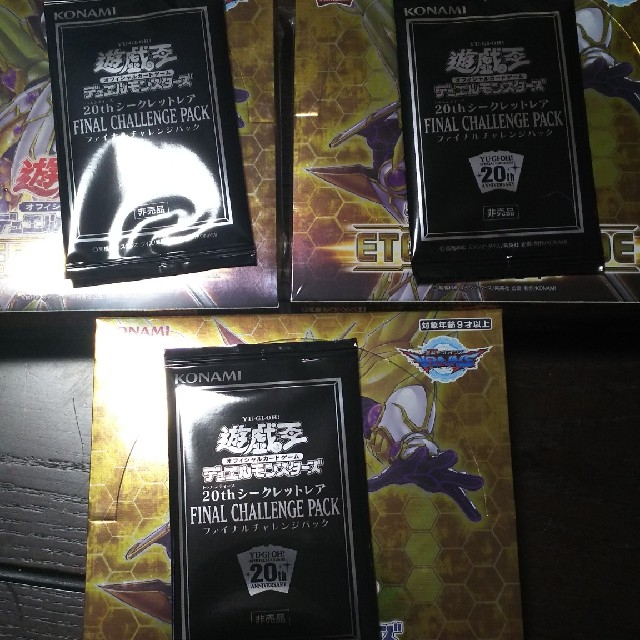 速くおよび自由な - 遊戯王 遊戯王 セット 3パック チャレンジパック 3BOX エタニティコード Box/デッキ/パック