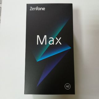 エイスース(ASUS)の未開封Zenfone Max M2 zb633kl(スマートフォン本体)