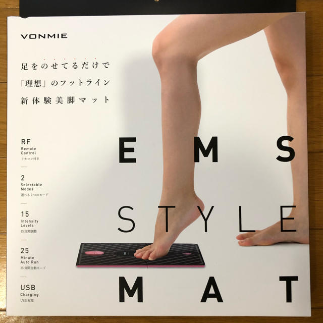 VONMIE (ボミー) EMS スタイルマット