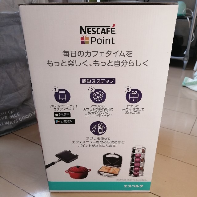 Nestle(ネスレ)の新品未使用　ネスレ　エスペルタ スマホ/家電/カメラの調理家電(コーヒーメーカー)の商品写真