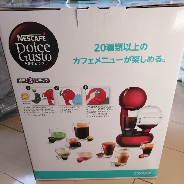 Nestle(ネスレ)の新品未使用　ネスレ　エスペルタ スマホ/家電/カメラの調理家電(コーヒーメーカー)の商品写真