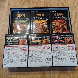 ナカムラヤ(中村屋)の新宿中村屋　カレー　味文化　6箱セット(その他)