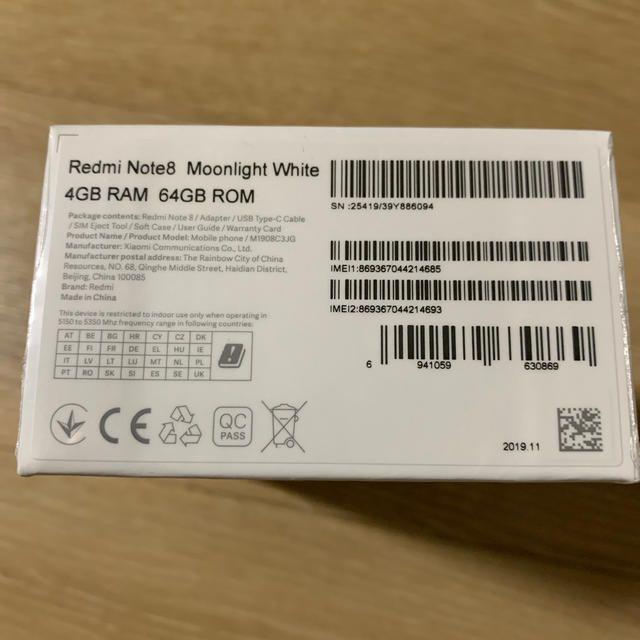 Xiaomi Redmi Note 8 Global Version スマホ/家電/カメラのスマートフォン/携帯電話(スマートフォン本体)の商品写真