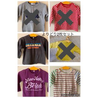 ブランシェス(Branshes)のよりどり選べる2枚3枚セット 長袖 Tシャツ カットソー 80(Ｔシャツ)