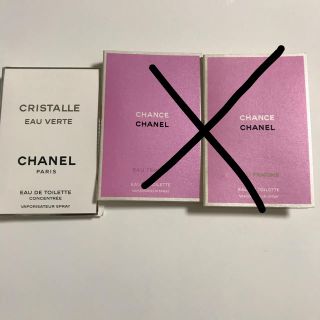 シャネル(CHANEL)のくりん様専用 CHANEL 香水 サンプル(香水(女性用))