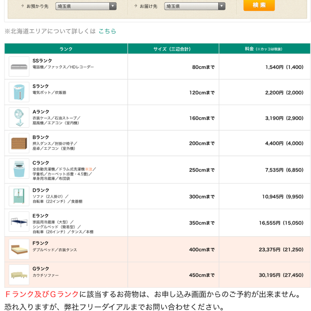 ニトリ(ニトリ)の【値段交渉中】ニトリ　テレビボード　テレビ台 インテリア/住まい/日用品の収納家具(リビング収納)の商品写真