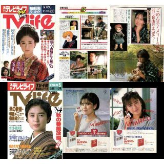 79藤谷美和子　1980年代 TV Lifeほか 切り抜き(印刷物)