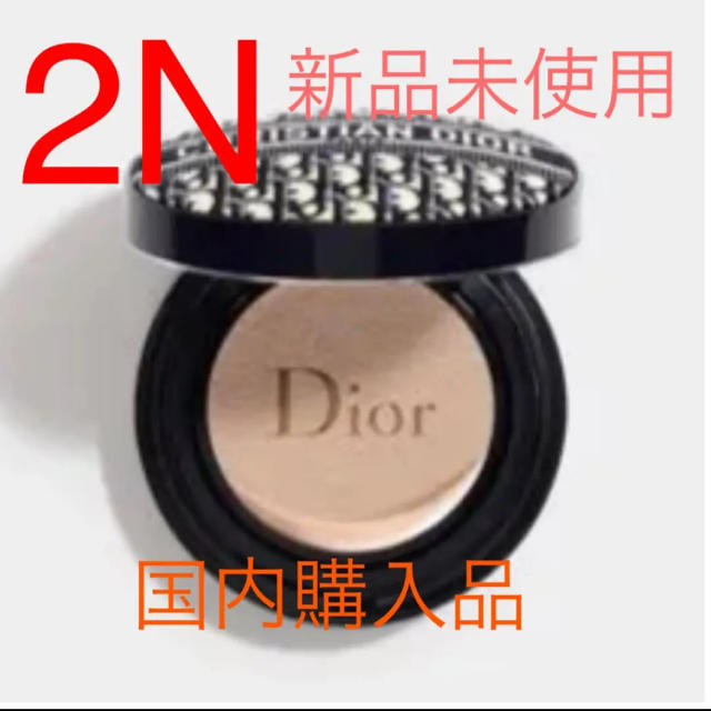 ベースメイク/化粧品2N ディオール　クッションファンデーション  ディオールマニア　限定　Dior