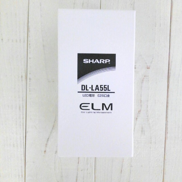 SHARP(シャープ)の新品　SHARP シャープLED電球　DL-LA55L　E26 電球 インテリア/住まい/日用品のライト/照明/LED(蛍光灯/電球)の商品写真