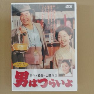 男はつらいよ(日本映画)