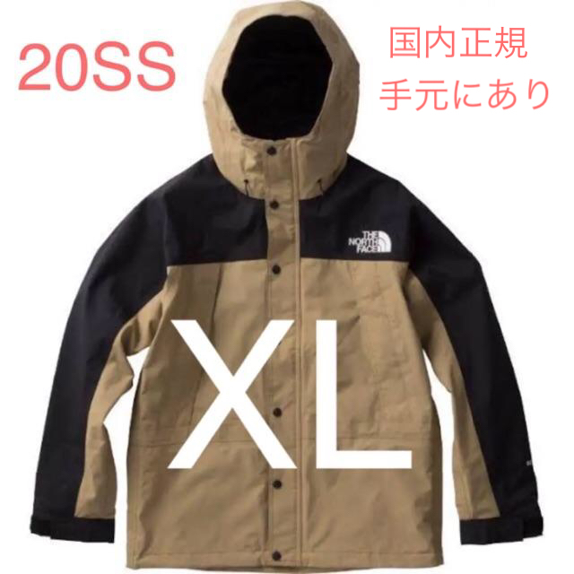 【XL】THE NORTH FACE マウンテンライトジャケット ケルプタン