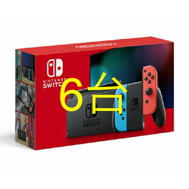 ネオン6個 ●新品送料無料●ニンテンドースイッチ 本体 switch