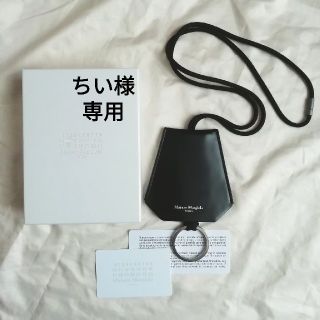 Maison Margiela(旧Maison Martin Margiela)(その他)の Maison Margiela(旧Maison Martin Margiela)(その他)の