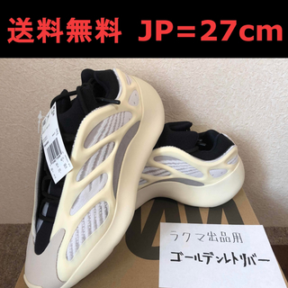 adidas - YEEZY 700 V3 AZAEL US=9 JP=27cmの通販 by 3Rio｜アディダス ...