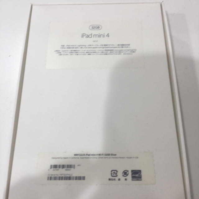 iPad 32GBの通販 by subaru's shop｜アイパッドならラクマ - iPad mini4 最新品好評