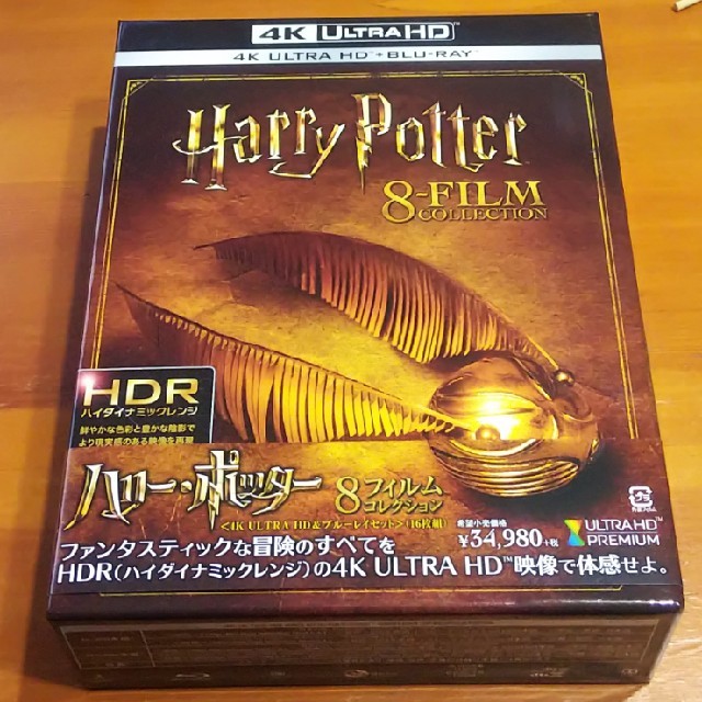 未開封】4K ULTRA HD ハリー・ポッター フィルムコレクション16枚組