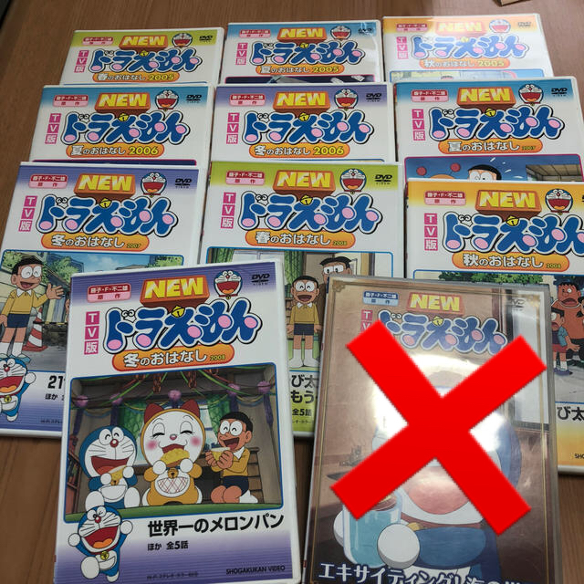 小学館 Dvd Tv版 ドラえもん 10枚セットの通販 By かば S Shop ショウガクカンならラクマ