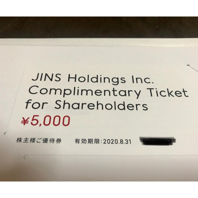 JINS 株主優待　2枚　10000円分