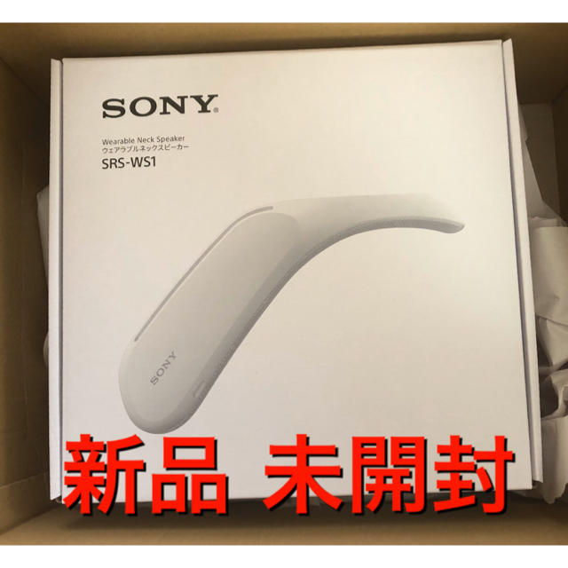 新品 SONY ソニー SRS-WS1 ウェアラブルネックスピーカー