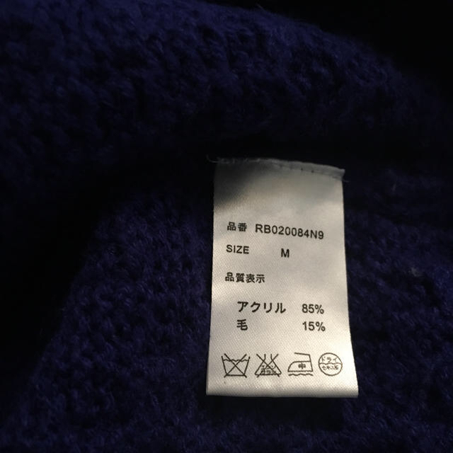 RAGEBLUE(レイジブルー)のブンブン丸様専用　RAGE BLUE & H&M セット メンズのトップス(ニット/セーター)の商品写真