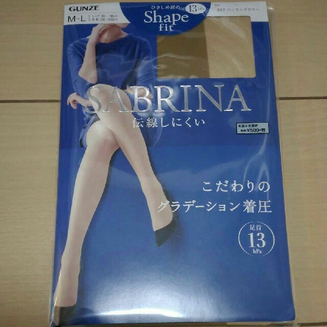 Gunze グンゼ Sabrina サンタンブラウン M L 6足 ストッキング ストの通販 By コレスタs Shop グンゼならラクマ