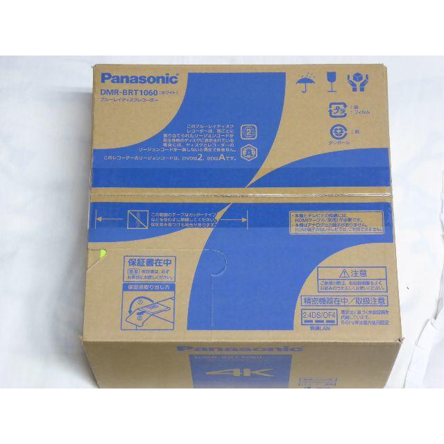 Panasonic ブルーレイレコーダー DMR-BRT1060 【正規取扱店】 51.0%OFF