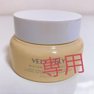 VELY VELY WATER GROW BALM(保湿ジェル)