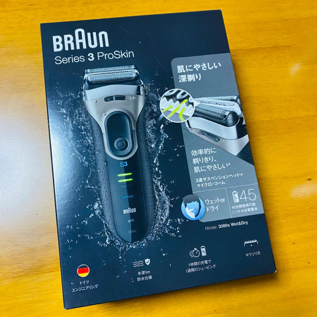 【新品未使用】BRAUN ブラウン Series3 ProSkin 3080s 1