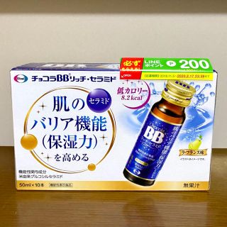 エーザイ(Eisai)のチョコラBB リッチセラミド 40本(コラーゲン)