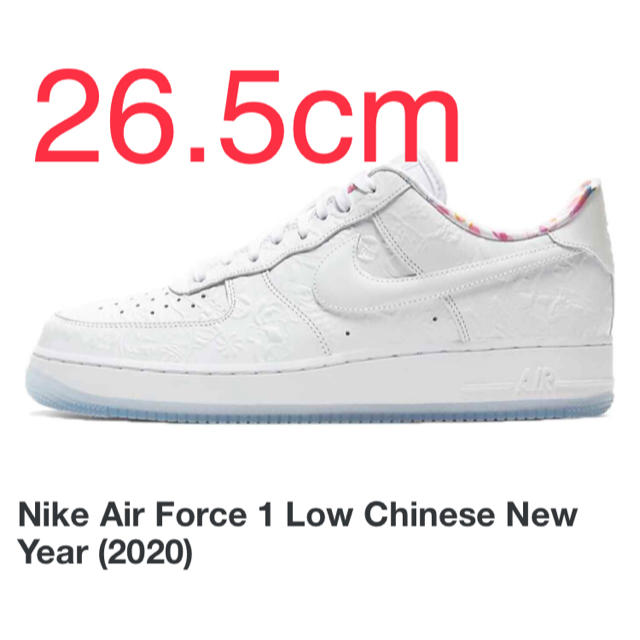 NIKE AIR FORCE 1 エアフォース1 ’07 PRM CNY