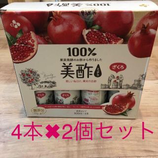 コストコ(コストコ)の新品♡美酢ミチョ♡コストコ美酢♡8本(ダイエット食品)