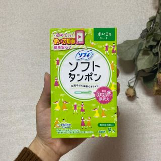 ユニチャーム(Unicharm)のタンポン(日用品/生活雑貨)