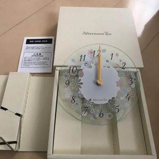 アフタヌーンティー(AfternoonTea)の【新品未使用)アフタヌーンティー置き時計(置時計)