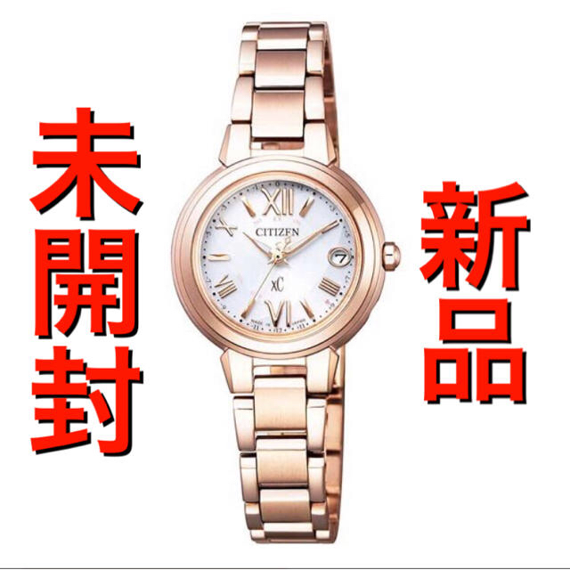 シチズン xc レディース 腕時計 アウトレット卸値 www.m