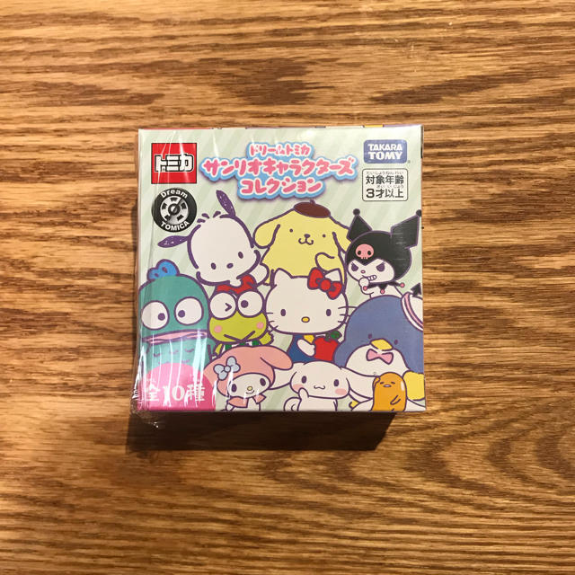 Takara Tomy(タカラトミー)のドリームトミカサンリオキャラクターズコレクション ぐでたま エンタメ/ホビーのおもちゃ/ぬいぐるみ(ミニカー)の商品写真