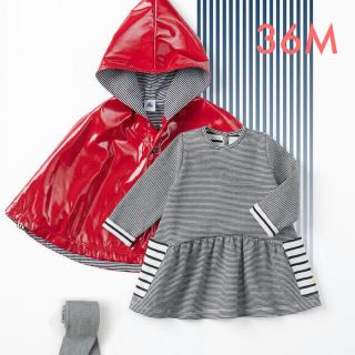 プチバトー(PETIT BATEAU)の新品未使用  プチバトー  ミラレ&マリニエール  ワンピース  36m(ワンピース)