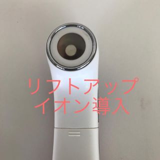 美顔器(フェイスケア/美顔器)