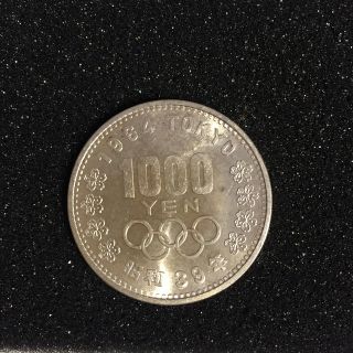 1964年東京オリンピック 記念銀貨(貨幣)