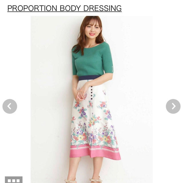 PROPORTION BODY DRESSING(プロポーションボディドレッシング)の19SS  スカート   レディースのスカート(その他)の商品写真